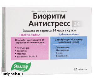 Биологически активная добавка Биоритм антистресс