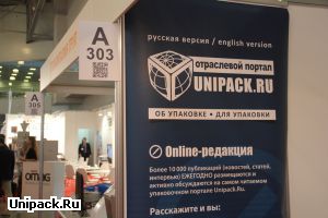 Online-редакция портала Unipack.Ru на выставке RosUpack 2015
