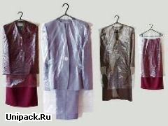 Упаковка для одежды