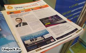 Банка полипропиленовая Астен-30