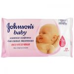   Johnson's baby
