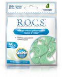 Одноразовые зубные нити R.O.C.S. Одноразовые зубные нити R.O.C.S.