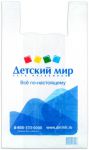 Пакеты Майка "Детский Мир" Пакеты Майка "Детский Мир"