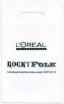 Пакеты с вырубной ручкой без рейтера "L'Oreal" Пакеты с вырубной ручкой без рейтера "L'Oreal"