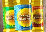 Масло ЗОЛОТАЯ СЕМЕЧКА Масло ЗОЛОТАЯ СЕМЕЧКА