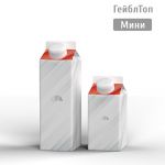 Картонная упаковка Гейбл Топ Мини (аналог Пюр-Пак) Картонная упаковка Гейбл Топ Мини (аналог Пюр-Пак)