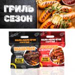 Дой-пак брендинг Дой-пак брендинг