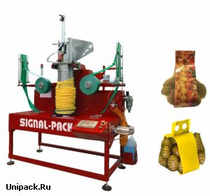 Упаковочная машина МС 24 для работы с овощами и фруктами