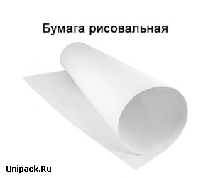Бумага рисовальная марки А