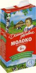 Питьевое молоко 6% "Домик в деревне" Питьевое молоко 6% "Домик в деревне"
