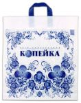 Пакеты с петлевой ручкой Копейка Пакеты с петлевой ручкой Копейка