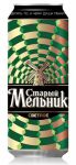 Пиво "Старый Мельник Светлое" Пиво "Старый Мельник Светлое"
