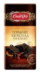 Горький шоколад Сладко Горький шоколад Сладко
