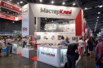 МастерКлей на выставке RosUpack 2019 МастерКлей на выставке RosUpack 2019
