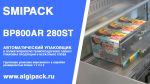   Smipack BP800AR 280ST:       2 