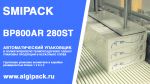   Smipack BP800AR 280ST:       3 