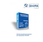 Автоматизированные решения для «Честного ЗНАКА» Автоматизированные решения для «Честного ЗНАКА»