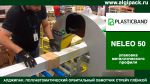     NELEO 50     